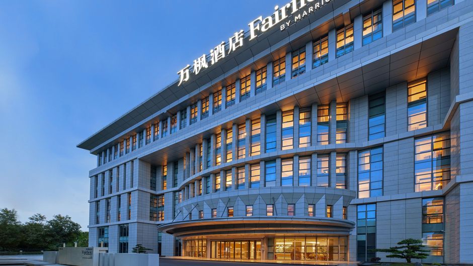 Fairfield by Marriott Guangzhou Konggang Exterior
