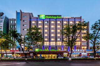 Holiday Inn Express Chengde Downtown