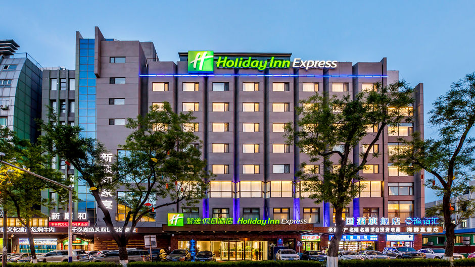 Holiday Inn Express Chengde Downtown Exterior