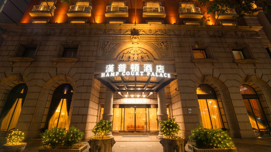 Hamp Court Palace Taipei Exterior
