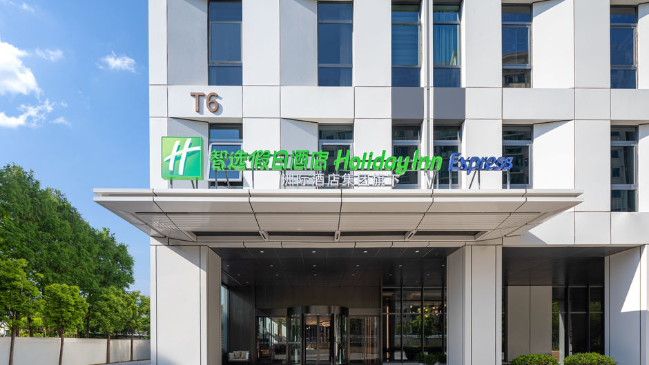 Holiday Inn Expresss Changfeng Park Exterior