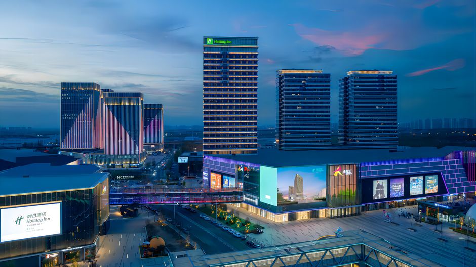 Holiday Inn Tianjin Xiqing Exterior