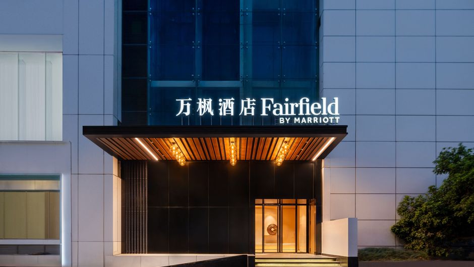 Fairfield by Marriott Wulin Square Exterior