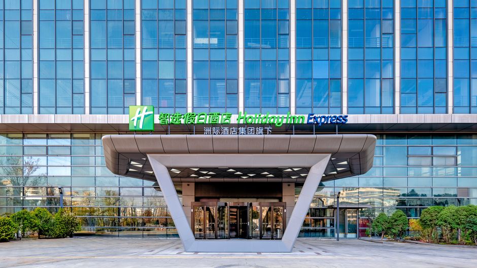 Holiday Inn Express Suzhou Bay Exterior
