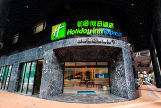 Holiday Inn Express City Centre Macau