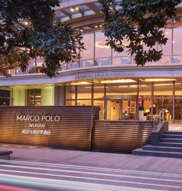 Marco Polo Wuhan