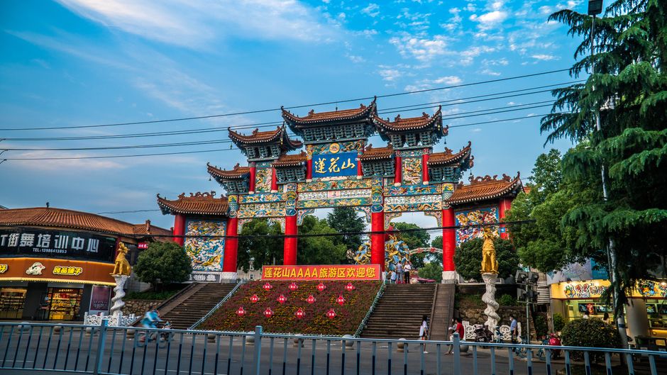 Crowne Plaza Ezhou Other