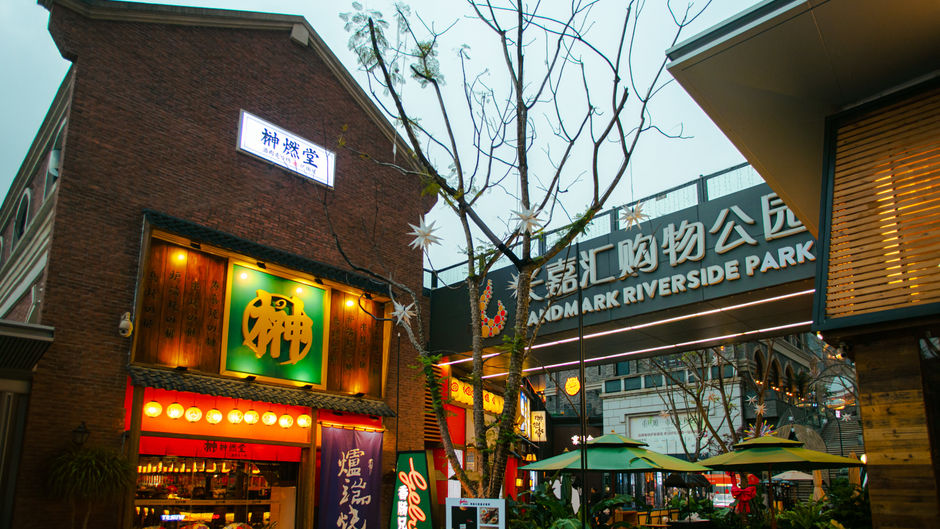 Holiday Inn Exp Nanbin Road Other