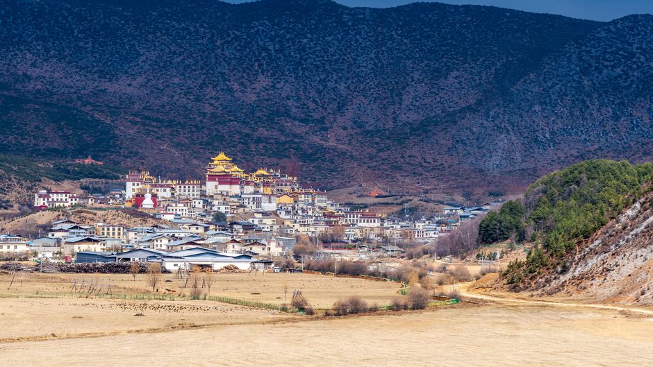 Holiday Inn Express Shangri-La Other
