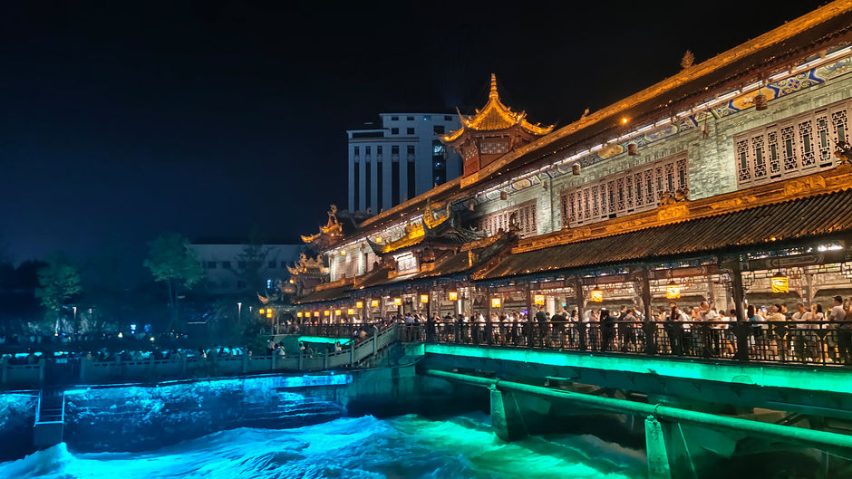 Holiday Inn Dujiangyan Ancient Other