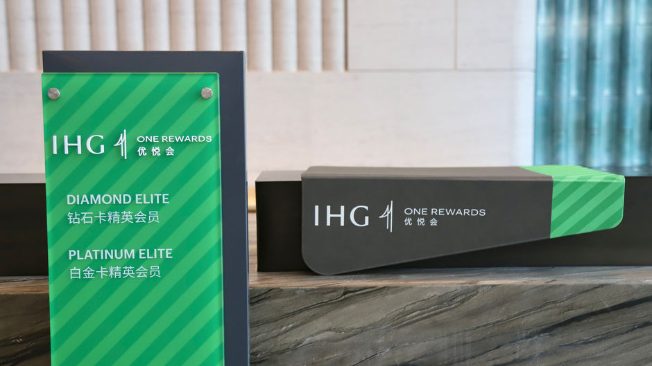 Holiday Inn Guiyang Airport Exterior
