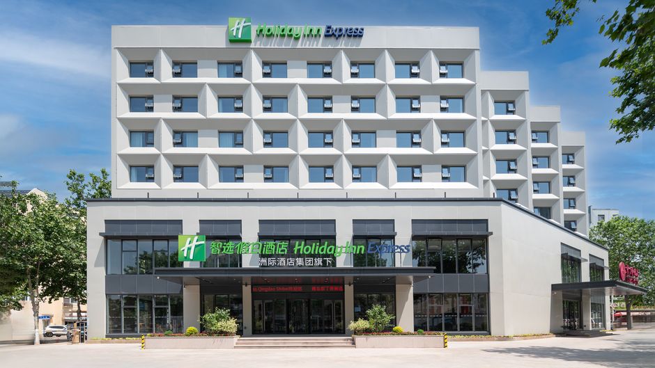 Holiday Inn Exp Shibei Exterior