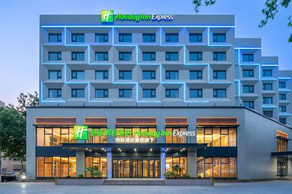 Holiday Inn Exp Shibei