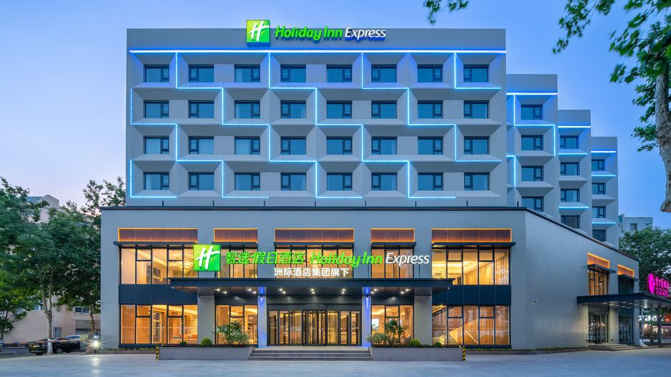 Holiday Inn Exp Shibei Exterior