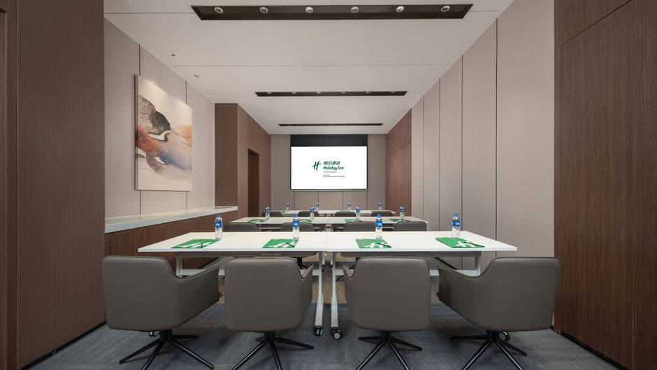 Holiday Inn Shijiazhuang High tech Zone Meeting