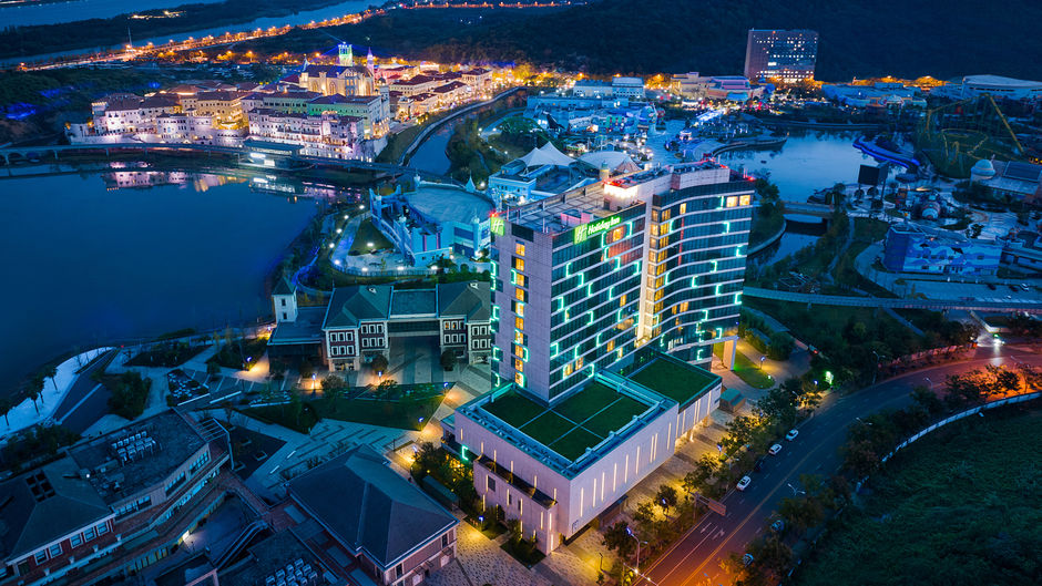 Holiday Inn Changsha Dawangshan Exterior