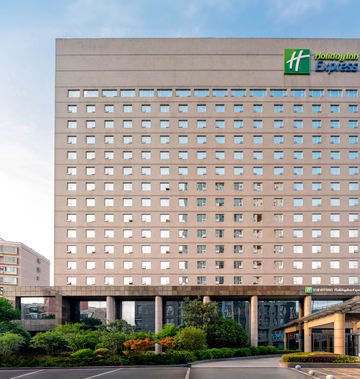 Holiday Inn Express South