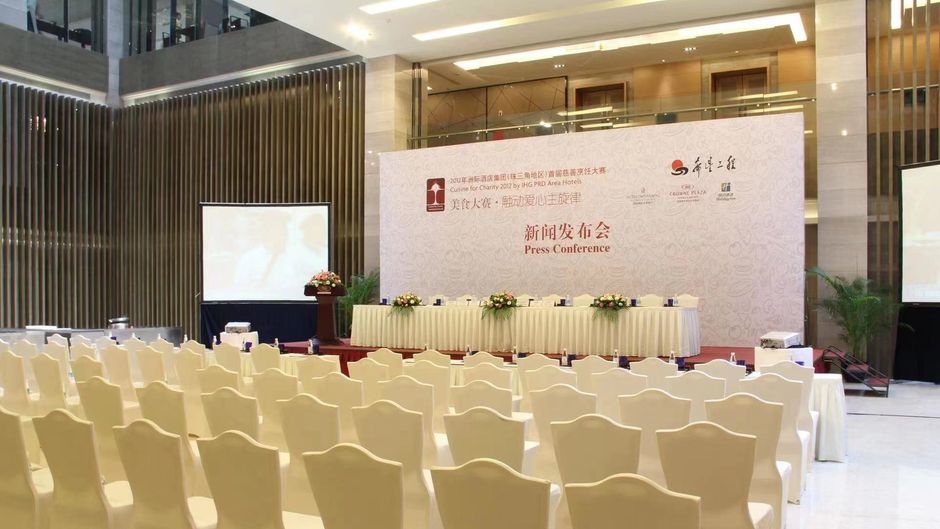 Crowne Plaza Longgang City Ctr Ballroom
