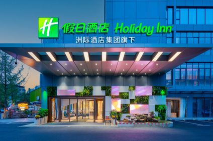 Holiday Inn Dujiangyan Ancient