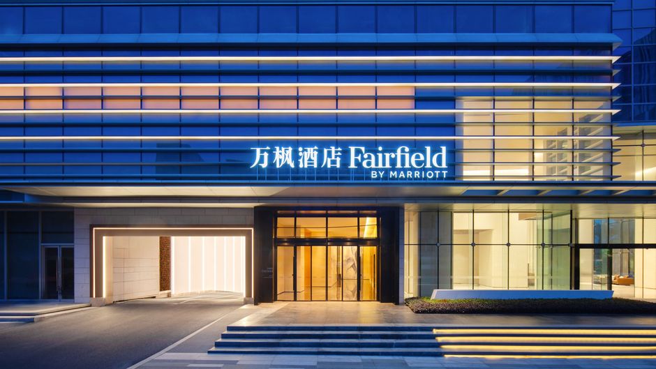 Fairfield Baoan Marriott Exterior