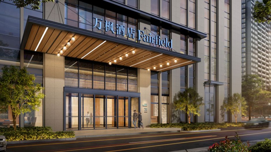 Fairfield Hangzhou Qiantang Exterior