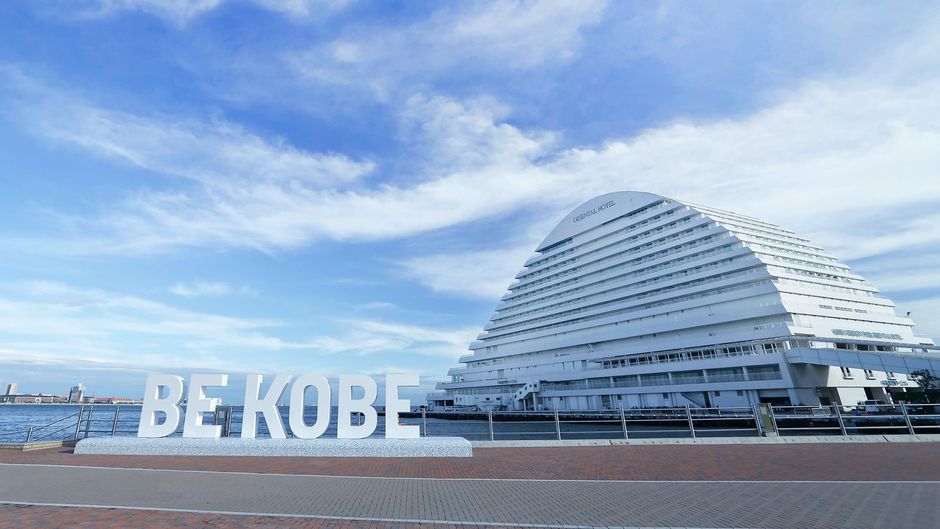 Kobe Meriken Park Oriental Hotel Exterior