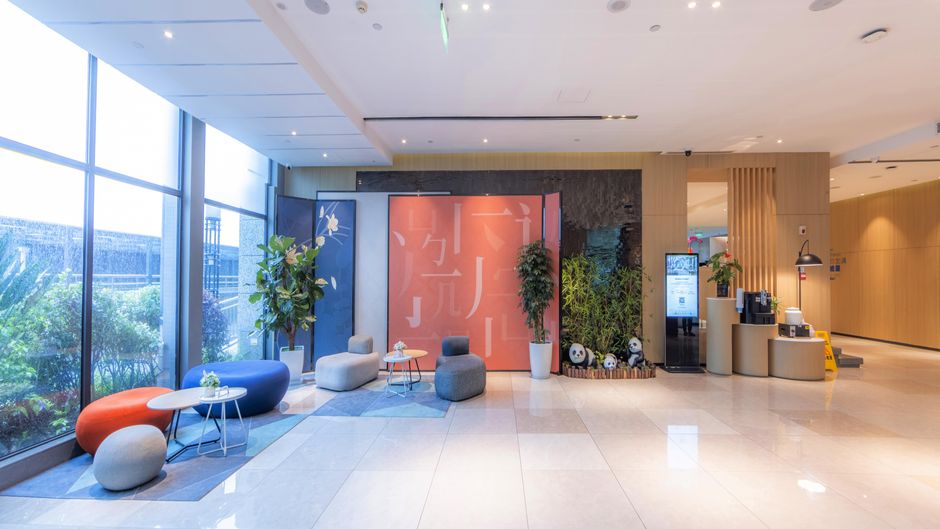 Holiday Inn Express Wuhou New City Exterior