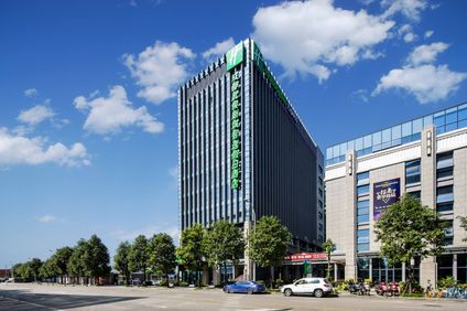 Holiday Inn Express Wuhou New City
