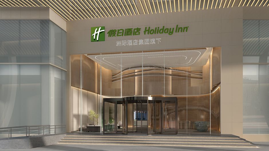 Holiday Inn Express Zhabei Exterior