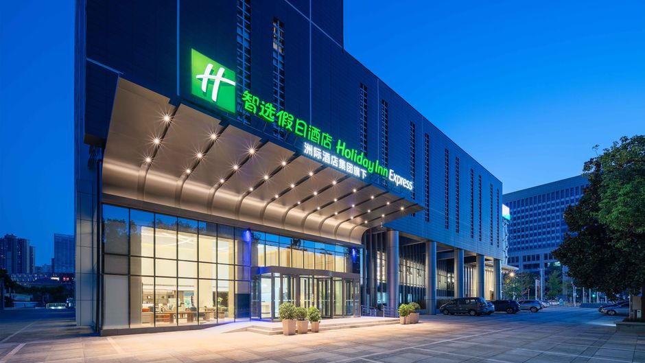 Holiday Inn Express Wuhan Jinyin Lake Exterior