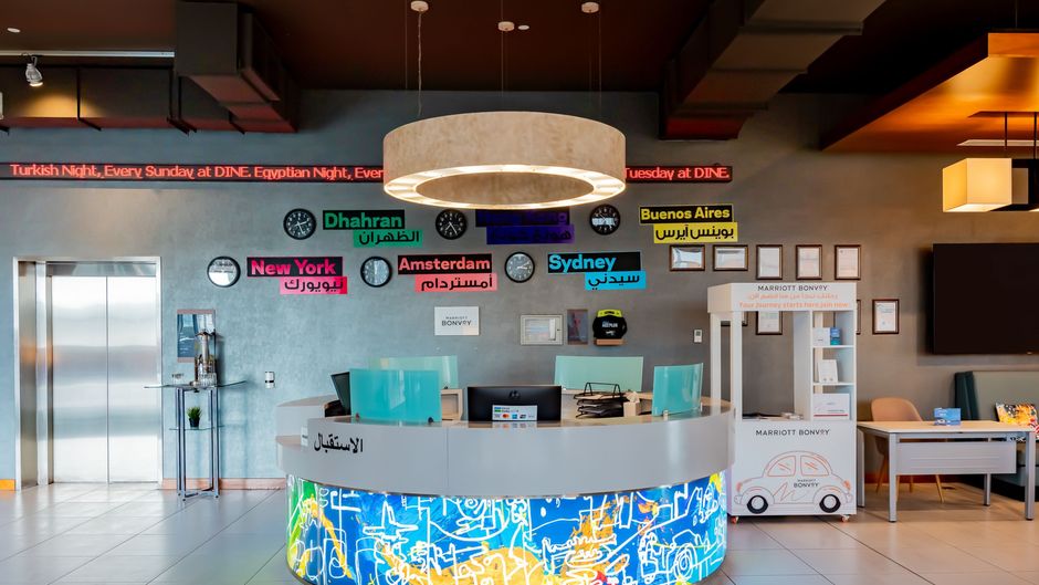 Aloft Dhahran Lobby