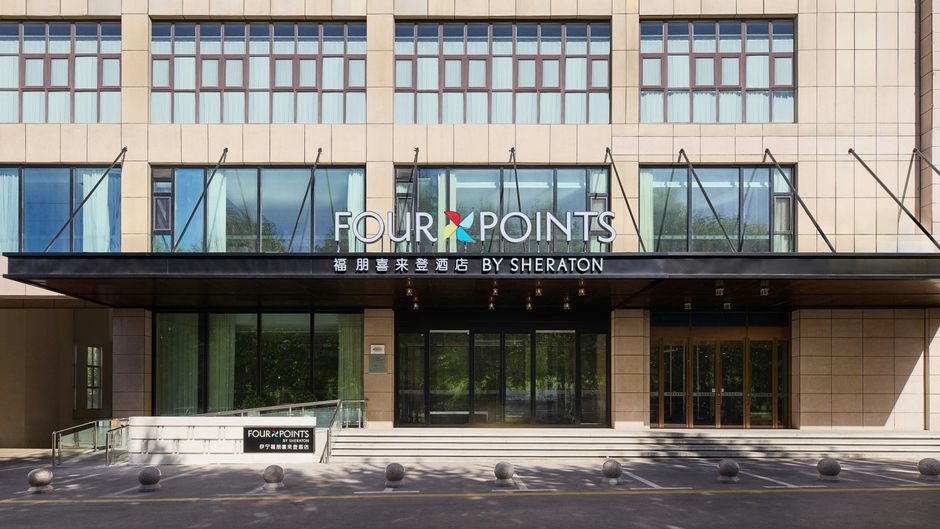 Four Points by Sheraton Yining Exterior