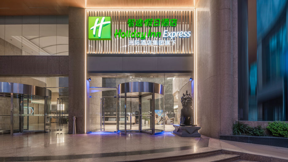 Holiday Inn Exp Jianghan Rd Exterior