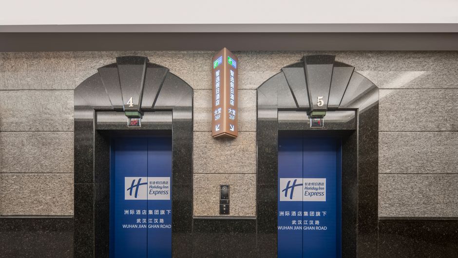 Holiday Inn Exp Jianghan Rd Lobby