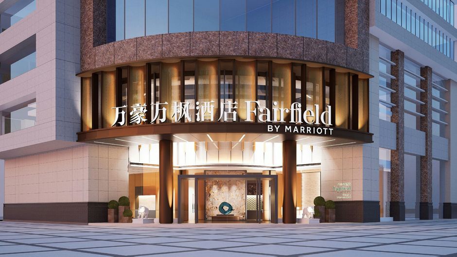 Fairfield by Marriott Guangzhou Exterior