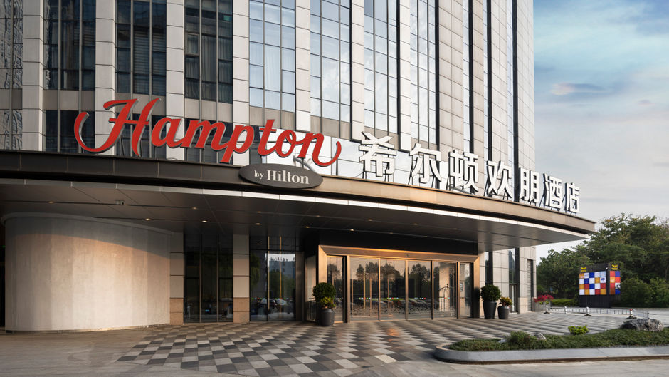 Hampton Fuzhou Software Park Exterior