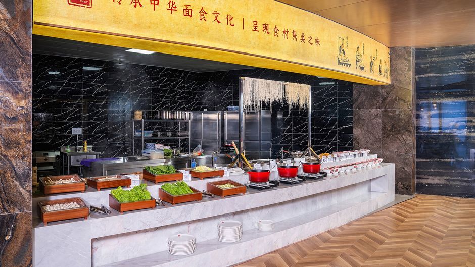 HUALUXE Handan Restaurant