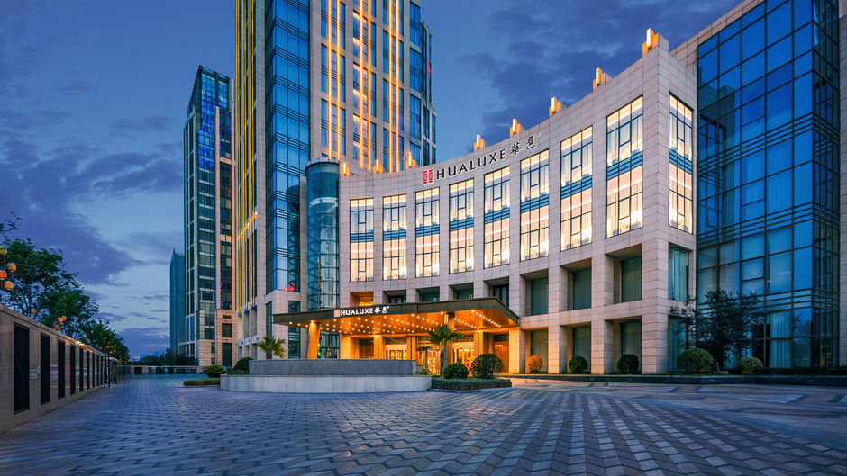 HUALUXE Handan Exterior
