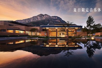 Hotel Indigo Lugu Lake