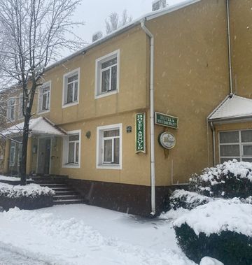Arnold Hotel