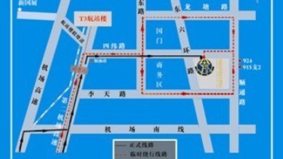 Jinhangxian International Business Hotel Other