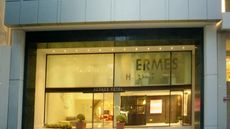 Hermes Hotel