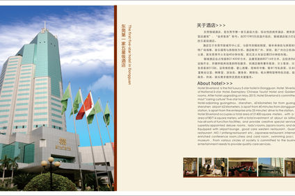 Silver Land Hotel Dongguan