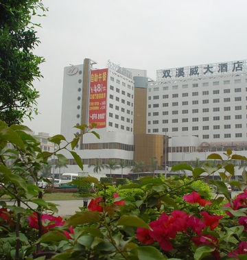 Sunway Hotel