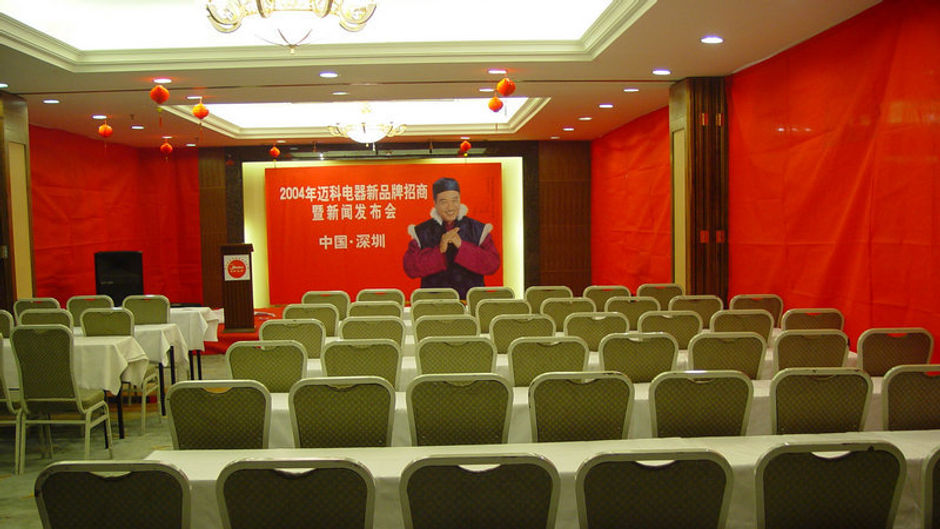 Sunway Hotel Meeting