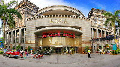 Yongjiang Hotel