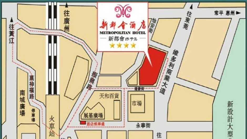 Metropolitan YiKing Hotel Other