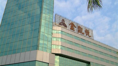 Gladden Hotel Fenggang