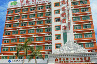 Vienna Hotel Shenzhen Airport Branch