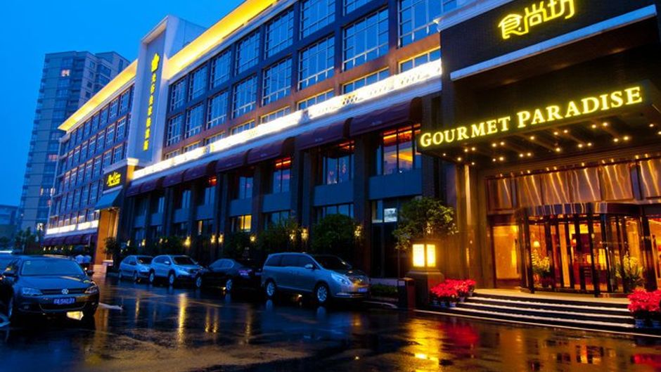 Royal Grace Hotel Optics Valley Exterior